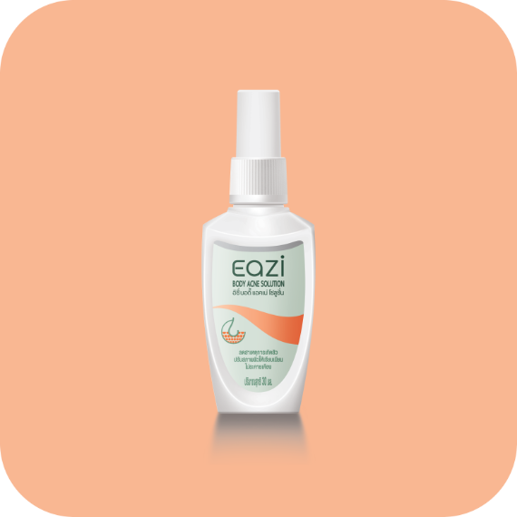 Eazi Body Acne Solution ลดและป้องกันการเกิดสิวที่หลัง และลำตัวอย่างมีประสิทธิภาพ พีคอสเมด Pcosmed ศูนย์รวมโซลูชั่นด้านผิวหนังครบวงจร