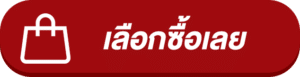 สั่งซื้อผลิตภัณฑ์ พีคอสเมด Pcosmed ศูนย์รวมโซลูชั่นด้านผิวหนังครบวงจร