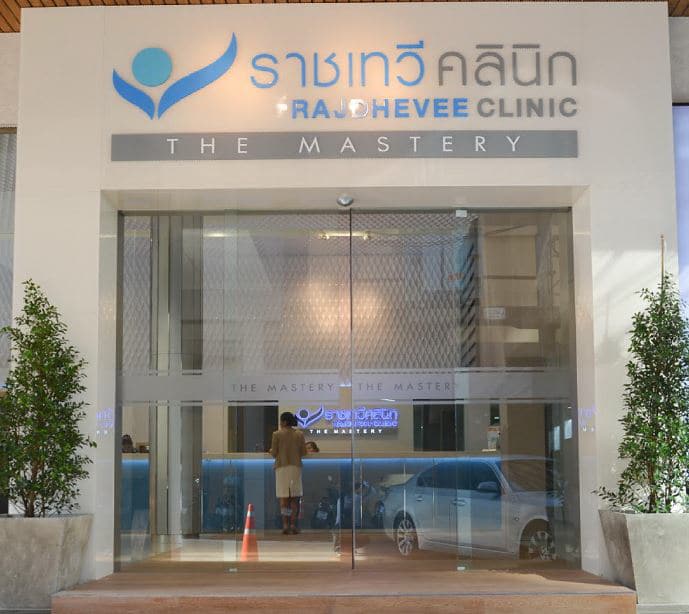 พีคอสเมด Pcosmed ศูนย์รวมโซลูชั่นด้านผิวหนังครบวงจร