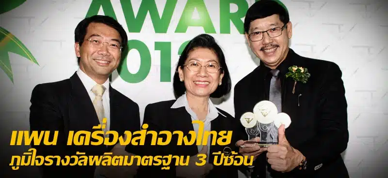 พีคอสเมด Pcosmed ศูนย์รวมโซลูชั่นด้านผิวหนังครบวงจร