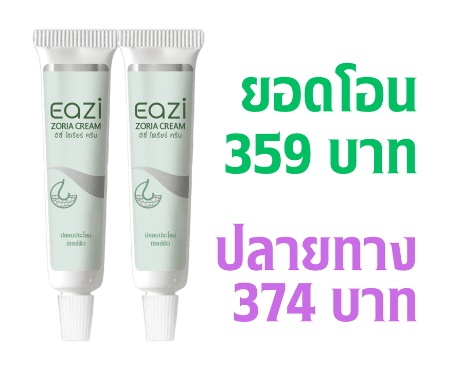 พีคอสเมด Pcosmed ศูนย์รวมโซลูชั่นด้านผิวหนังครบวงจร
