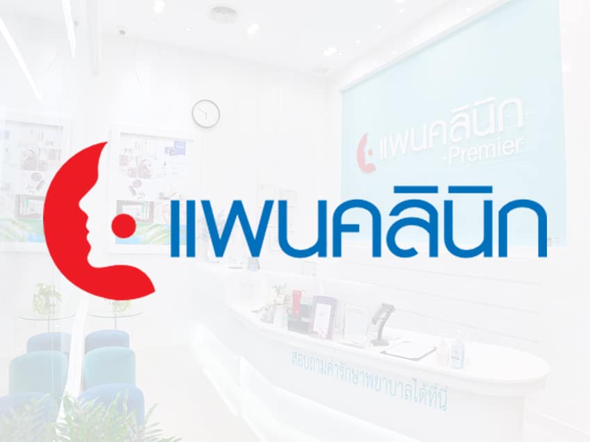 clinicpanlogo02 พีคอสเมด Pcosmed ศูนย์รวมโซลูชั่นด้านผิวหนังครบวงจร พีคอสเมด Pcosmed ศูนย์รวมโซลูชั่นด้านผิวหนังครบวงจร