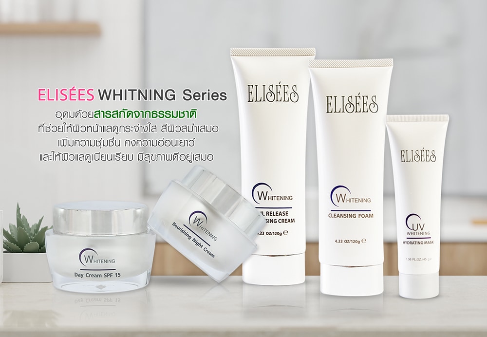 elisees02 พีคอสเมด Pcosmed ศูนย์รวมโซลูชั่นด้านผิวหนังครบวงจร พีคอสเมด Pcosmed ศูนย์รวมโซลูชั่นด้านผิวหนังครบวงจร