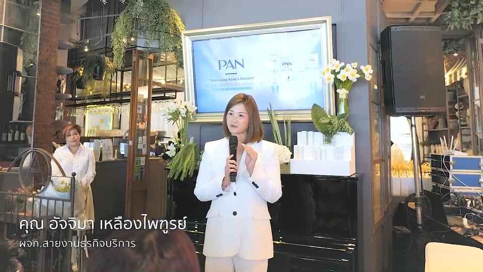 พีคอสเมด Pcosmed ศูนย์รวมโซลูชั่นด้านผิวหนังครบวงจร
